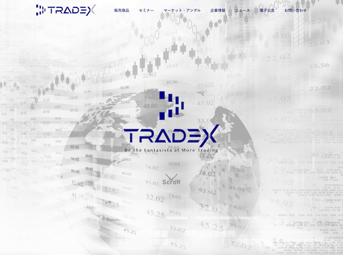 株式会社トレーデクス / コーポレートサイト制作
