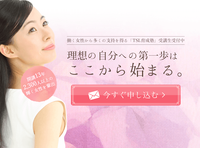 株式会社新規開拓 / LP制作